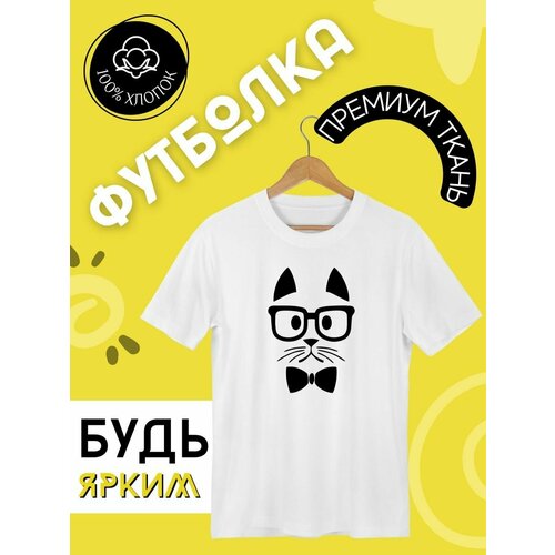 Футболка, белый - изображение №1