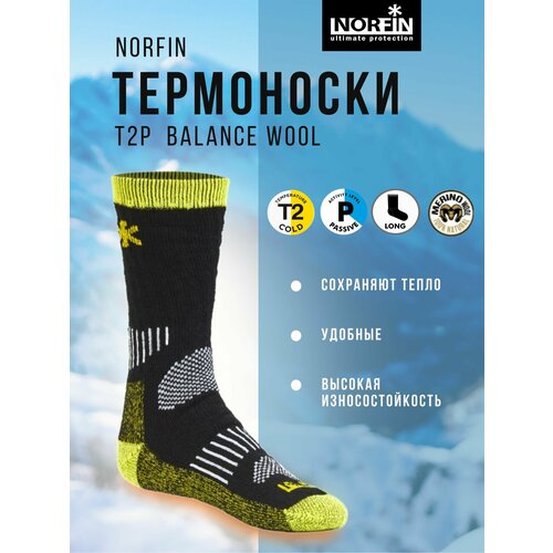 Носки NORFIN, черный, горчичный, серый, желтый, белый (серый/черный/желтый/белый/горчичный) - изображение №1