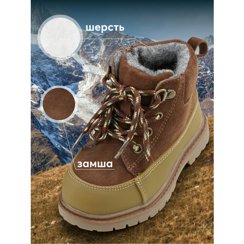 Ботинки Happy Baby, коричневый, бежевый (коричневый/бежевый) - изображение №1