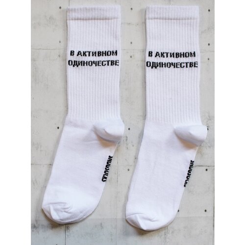 Носки SNUGSOCKS, коричневый (коричневый/горчичный)