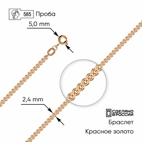 Браслет ZOLOTO.GOLD, красное золото, 585 проба, длина 18 см - изображение №1