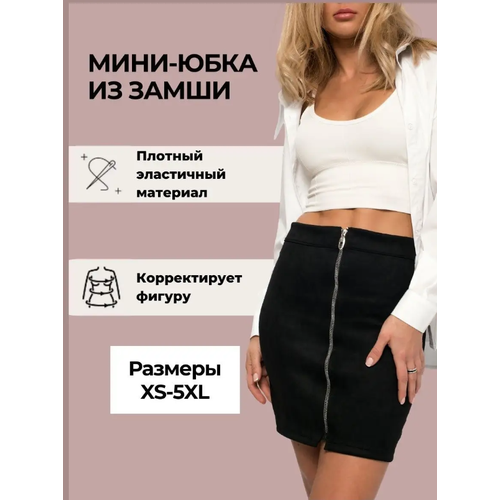 Юбка Glam Woman, черный - изображение №1