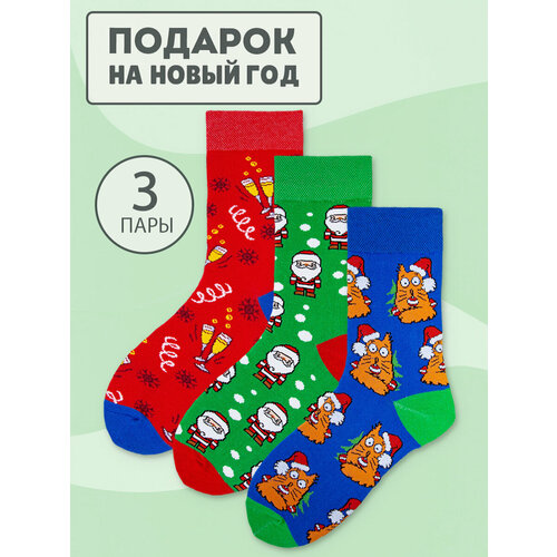Носки Мачо, 3 пары, 3 уп, зеленый, синий, красный (синий/красный/зеленый) - изображение №1