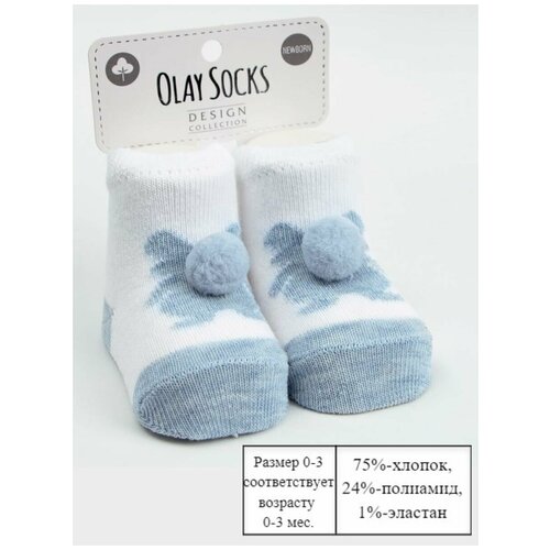 Носки Olay Socks, голубой