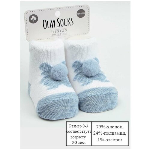 Носки Olay Socks, голубой - изображение №1