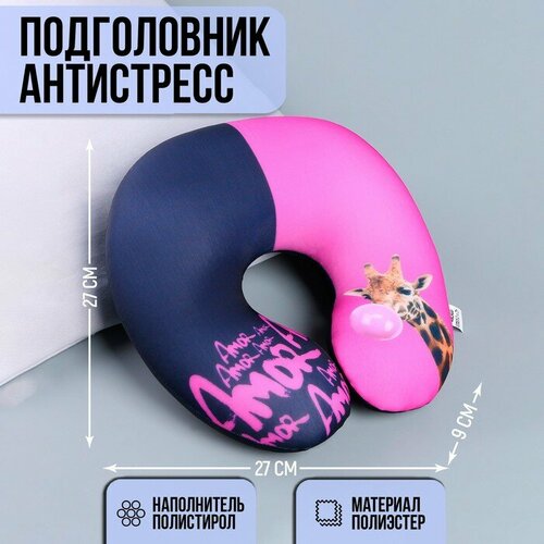 Подушка для шеи mni mnu, розовый, черный (черный/розовый)