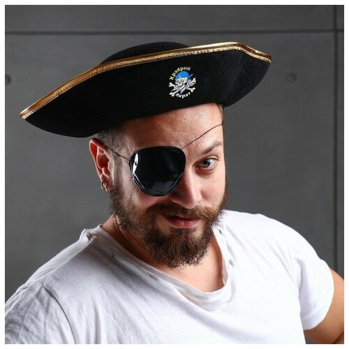 Шляпа пирата «Храбрый пират», р-р 55-56 (черный)