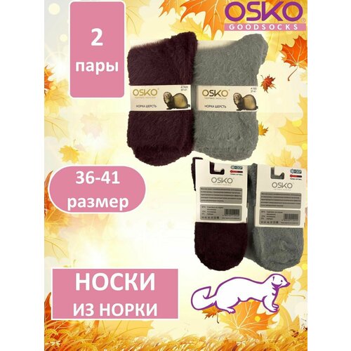 Носки OSKO, 2 пары, черный, фиолетовый (черный/фиолетовый) - изображение №1