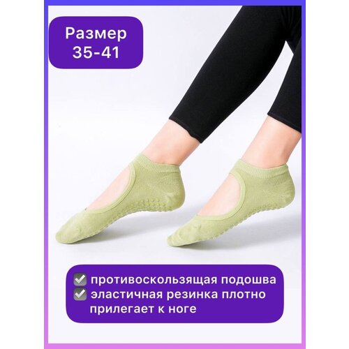 Носки , зеленый - изображение №1