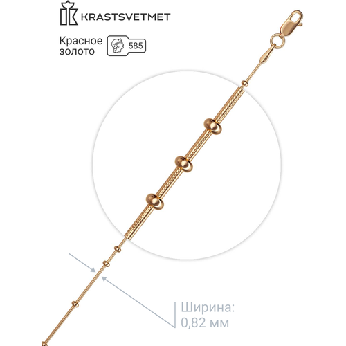 Браслет-цепочка Krastsvetmet, красное золото, 585 проба, длина 18 см - изображение №1