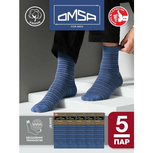 Носки Omsa, 5 пар, синий - изображение №1