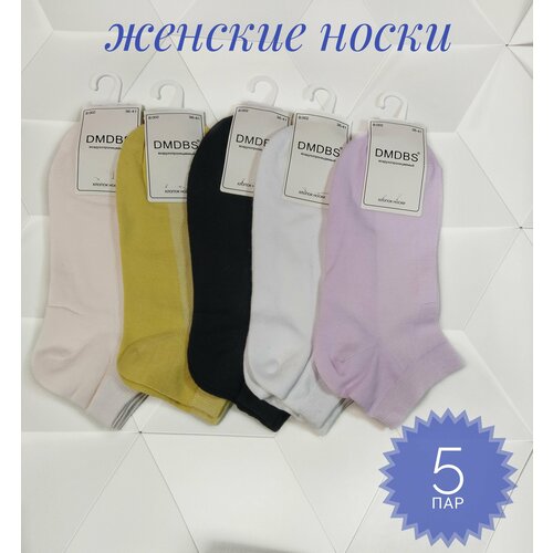Женские носки DMDBS укороченные, ослабленная резинка, в сетку, быстросохнущие, нескользящие, бесшовные, 5 пар, мультиколор (черный/розовый/желтый/фиолетовый/белый/горчичный)
