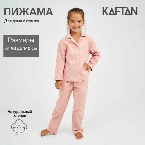 Пижама Kaftan, зеленый, бирюзовый (мятный/розовый/зеленый/бирюзовый)
