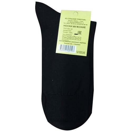 Мужские носки Киреевские носки, 1 пара, высокие, черный
