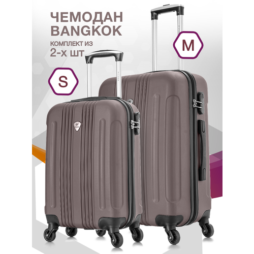 Комплект чемоданов L'case, 2 шт., 66 л, коричневый (коричневый/кофейный)