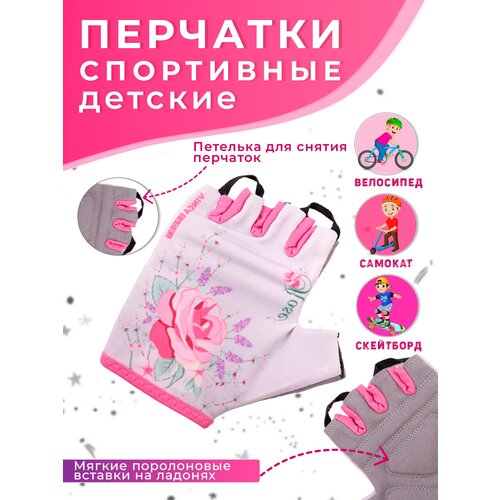 Перчатки Vinca Sport, розовый - изображение №1