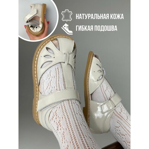 Сандалии MEOW KIDS босоногие сандалии, белый, бежевый (бежевый/белый) - изображение №1