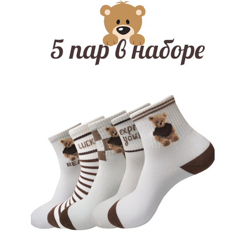 Носки Syltan, 5 пар, белый, коричневый (коричневый/белый) - изображение №1