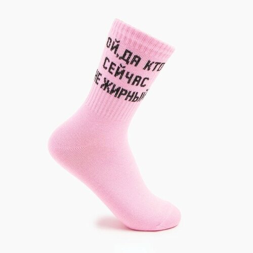 Носки Happy Frensis, розовый, бежевый (розовый/бежевый) - изображение №1