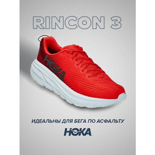 Кроссовки HOKA Rincon 3, демисезон/лето, беговые, полнота D, красный - изображение №1