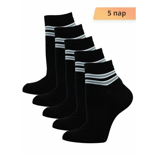 Носки Годовой запас носков, 5 пар, синий (черный/синий/бежевый/оранжевый/белый) - изображение №1