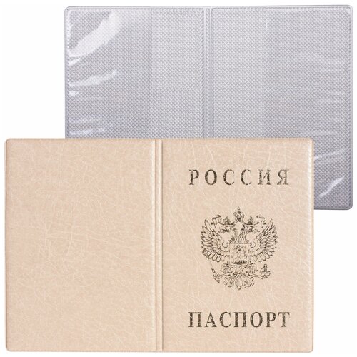 Обложка для паспорта DPSkanc, бежевый