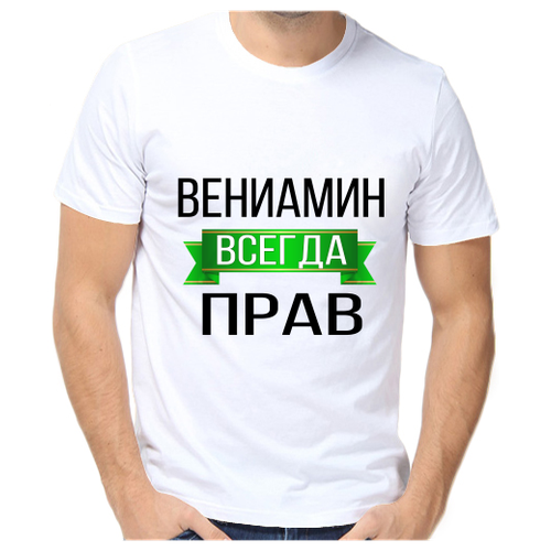 Футболка, белый (черный/белый)