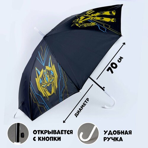 Зонт ТероПром, черный
