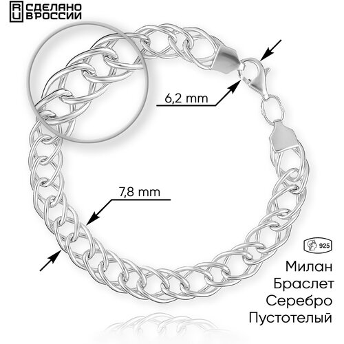 Браслет, серебро, 925 проба, длина 18 см - изображение №1