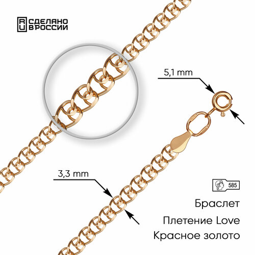 Браслет-цепочка, красное золото, 585 проба, длина 16 см - изображение №1