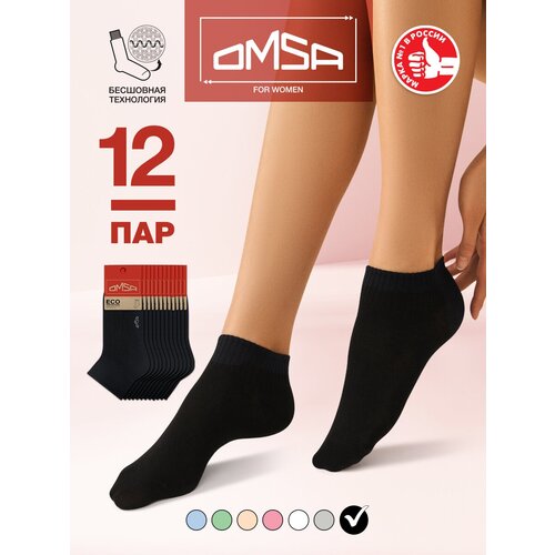 Носки Omsa, 12 пар, черный (серый/черный/мультицвет) - изображение №1