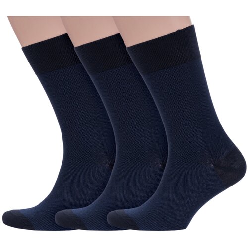 Мужские носки Sergio di Calze, 3 пары, синий (синий/тёмно-синий)