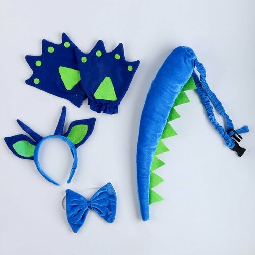Карнавальный набор "Дракончик", 4 предмета: хвост, лапы, бабочка, ободок (синий)