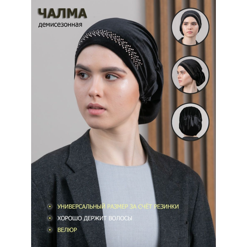 Чалма  Чалма женская/ головной убор для девочки со стразами, мусульманский головной убор, бирюзовый (черный/зеленый/бирюзовый)