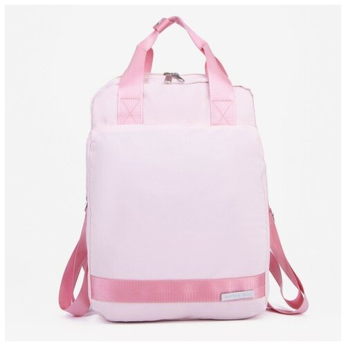 Рюкзак , розовый