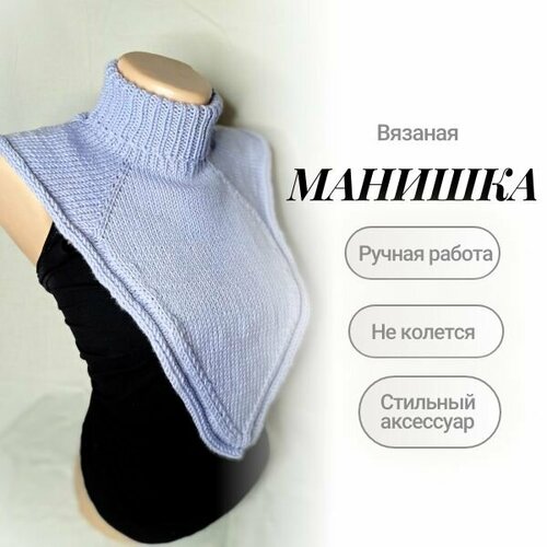 Манишка , 35 см, голубой