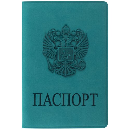 Обложка для паспорта STAFF, голубой, бирюзовый (серый/голубой/бирюзовый/светло-серый)