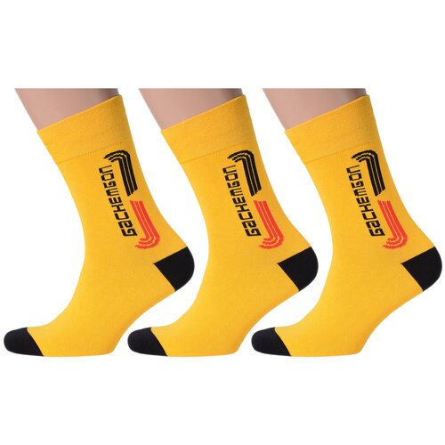 Мужские носки MoscowSocksClub, 3 пары, желтый