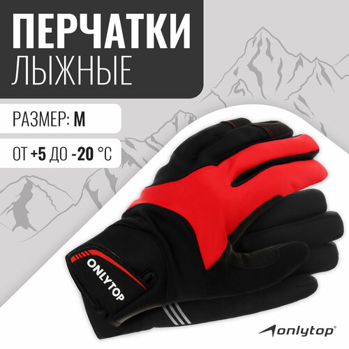 Перчатки ONLYTOP, красный, черный (черный/красный)