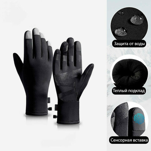 Теплые неопреновые рыболовные перчатки "Holygolem mod35/1" (, цвет черный)