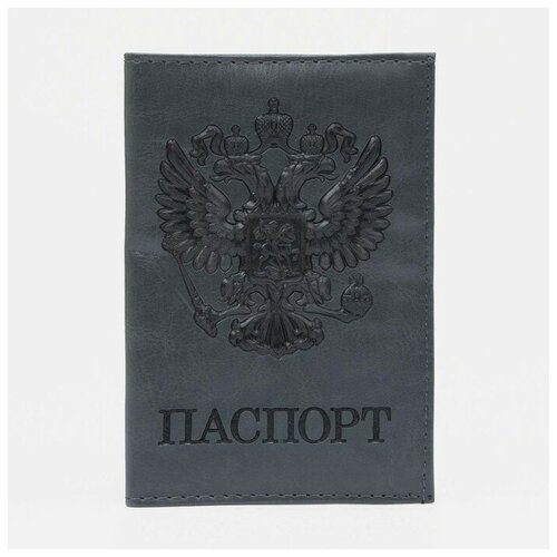 Обложка для паспорта , серый
