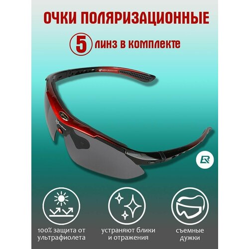 Солнцезащитные очки RockBros, красный (черный/красный) - изображение №1