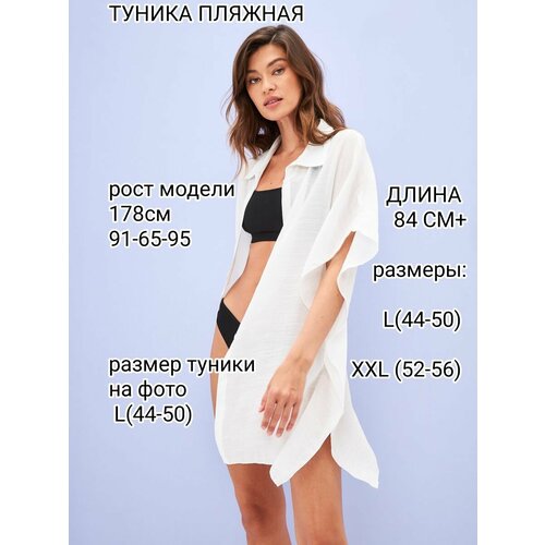 туника YolKa_Dress, белый - изображение №1