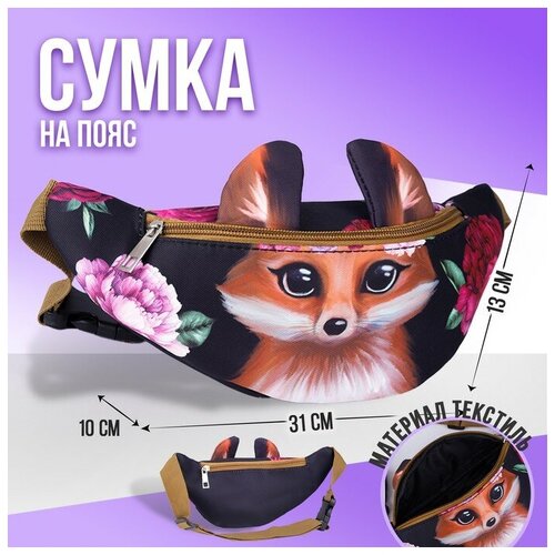 Сумка  поясная , коричневый