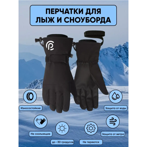 Перчатки Annapurna, черный