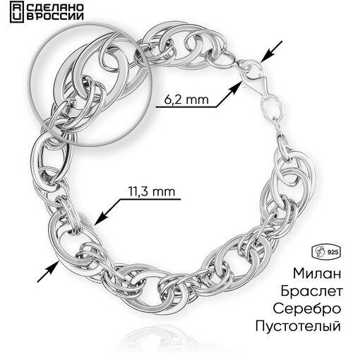 Браслет, серебро, 925 проба, длина 18 см - изображение №1