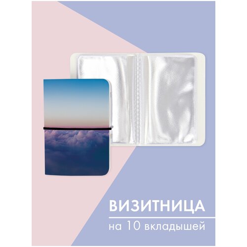 Визитница Only upprint, голубой, фиолетовый (синий/розовый/голубой/фиолетовый)