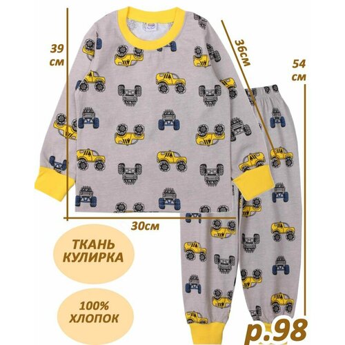 Пижама BONITO KIDS, серый