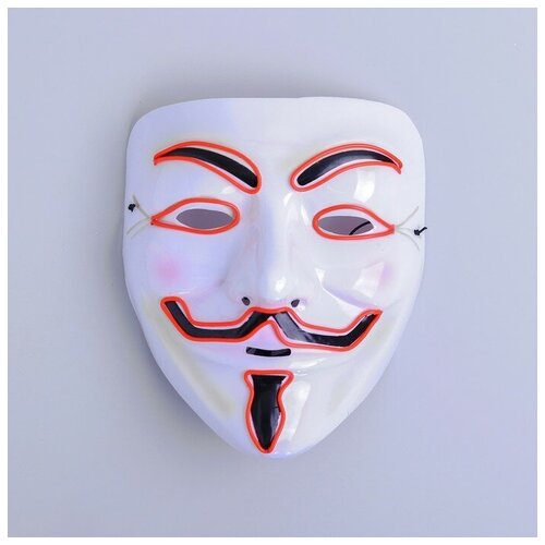 Карнавальная маска «Гай Фокс» световая (белый) - изображение №1