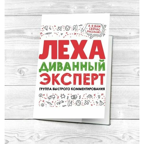 Визитница GOODbrelok, мультиколор (разноцветный/мультицвет) - изображение №1